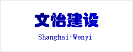文怡建设-石秀才